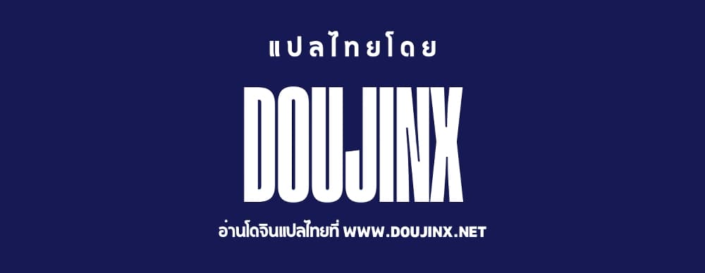 Is It Your Mother or Sister 6 (61)